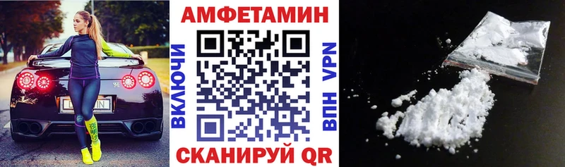 где купить наркотик  Сердобск  Amphetamine Premium 