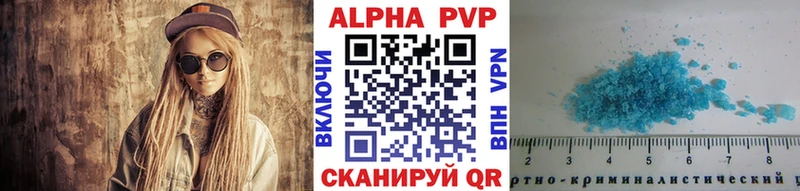 Alpha PVP СК  закладка  Сердобск 