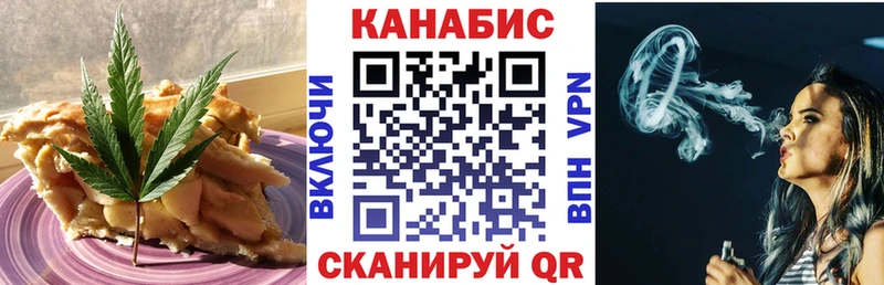 как найти закладки Сердобск Еда ТГК марихуана