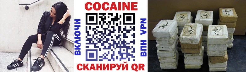 Кокаин Fish Scale  Сердобск 