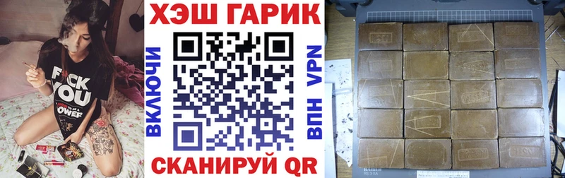 ГАШИШ Cannabis блэк спрут сайт Сердобск