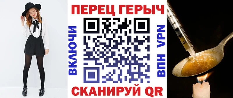 площадка как зайти купить закладку Сердобск Героин Heroin