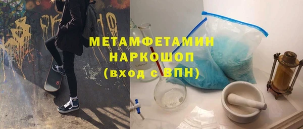 гашишное масло Арсеньев