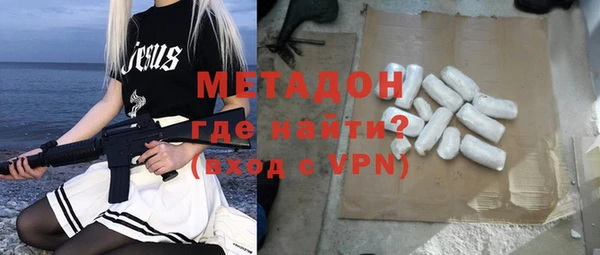 гашишное масло Арсеньев