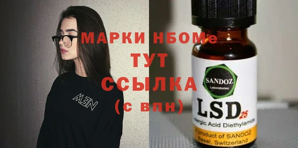 амф Армянск