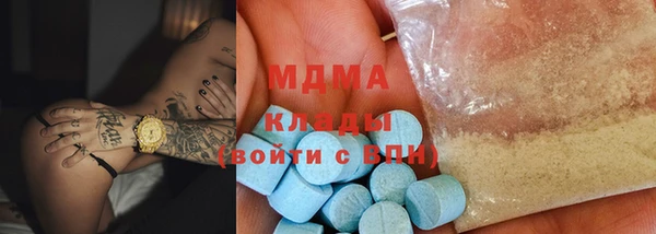 гашишное масло Арсеньев