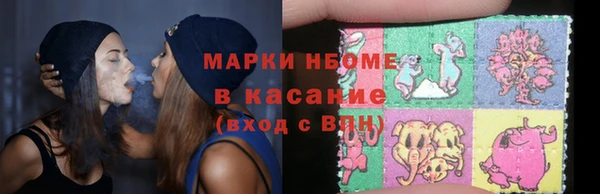 гашишное масло Арсеньев