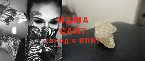 MDMA Аркадак