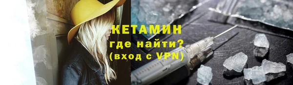амф Армянск