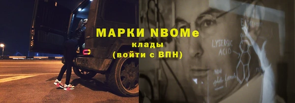 амф Армянск