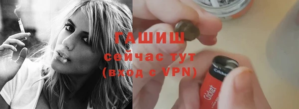 амф Армянск
