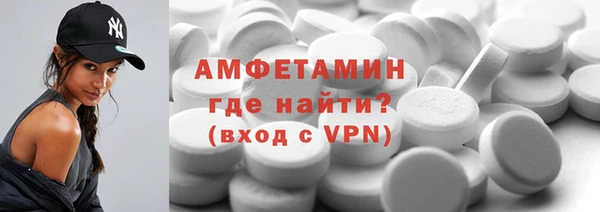амф Армянск