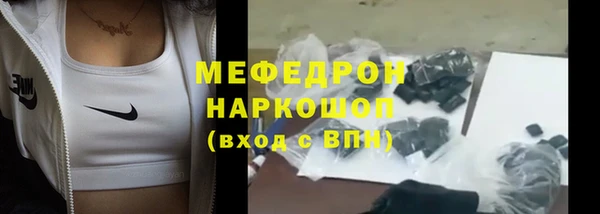 амф Армянск