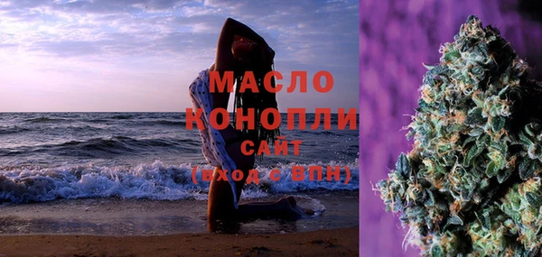 гашишное масло Арсеньев