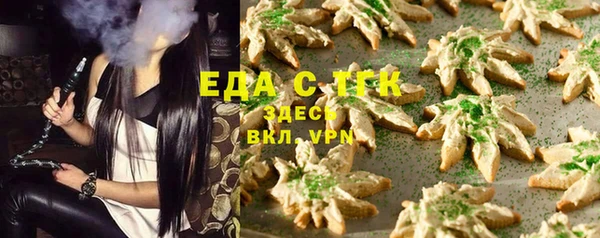 гашишное масло Арсеньев
