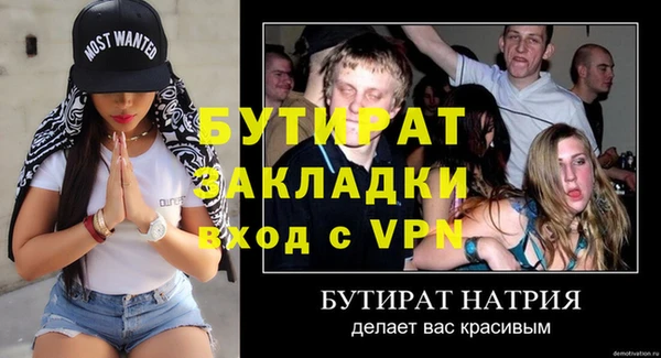 MDMA Аркадак