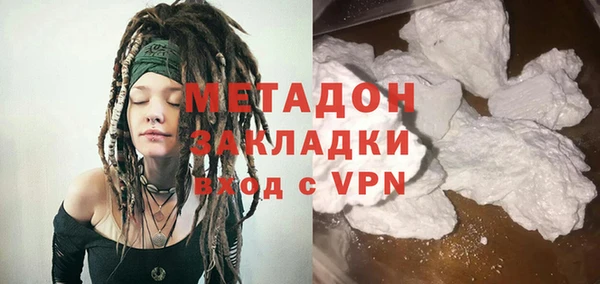 MDMA Аркадак