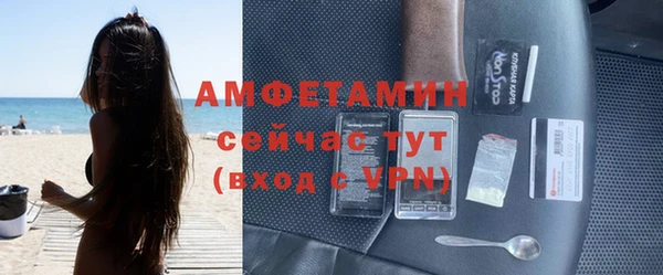 амф Армянск