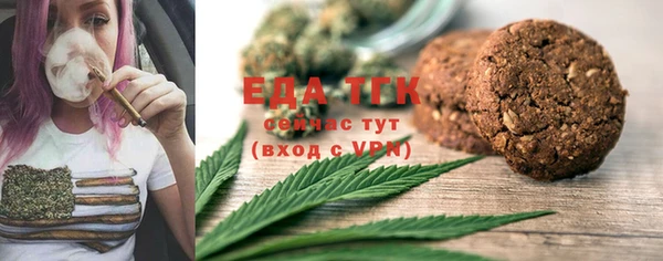 MDMA Аркадак