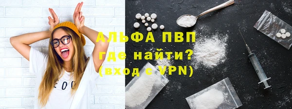 амф Армянск