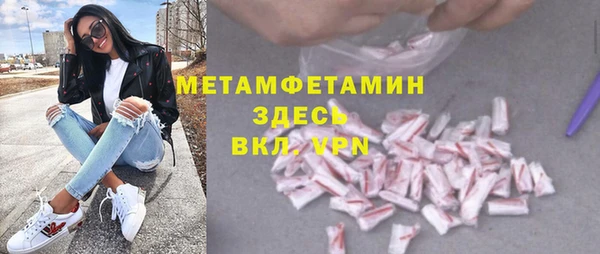 амф Армянск