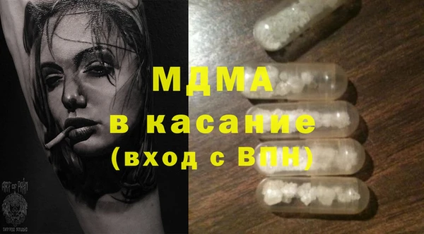 гашишное масло Арсеньев