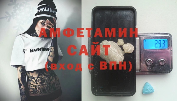 MDMA Аркадак