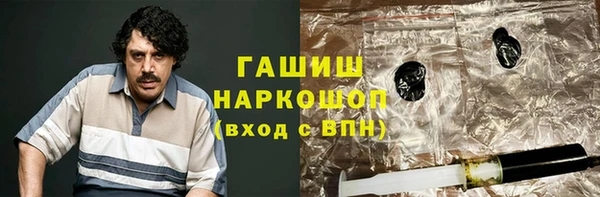 MDMA Аркадак