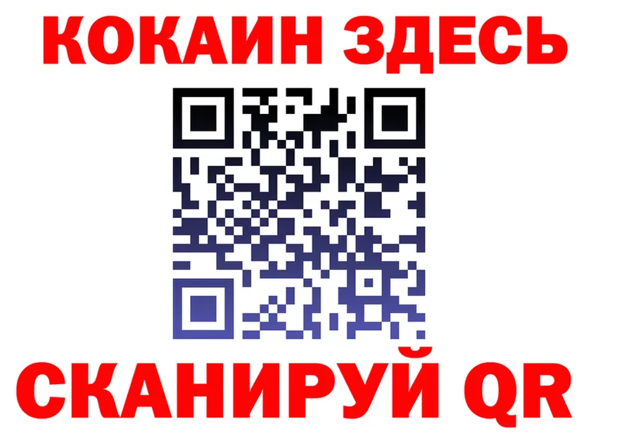 Cocaine 99% ТОР даркнет mega Сердобск