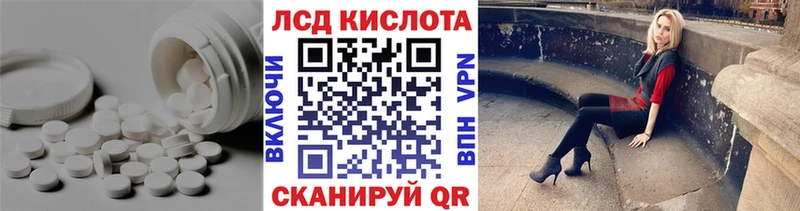 Лсд 25 экстази ecstasy  Сердобск 