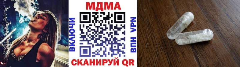MDMA crystal  Сердобск 
