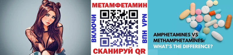 Метамфетамин пудра Сердобск