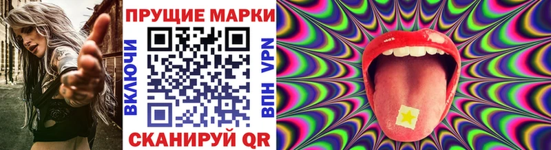 Марки N-bome 1,8мг  Сердобск 