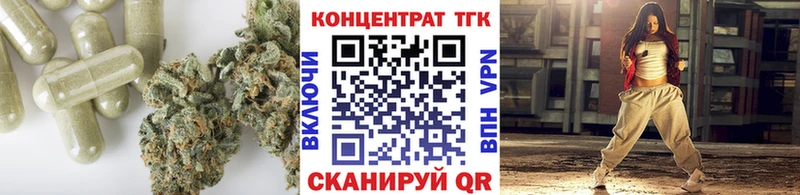 ТГК гашишное масло  Сердобск 